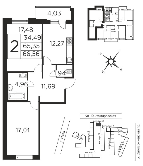 2 комн. квартира, 65.3 м², 6 этаж  (из 12)