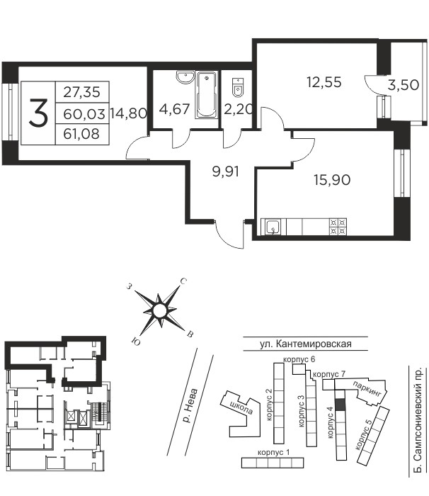 2 комн. квартира, 60 м², 2 этаж  (из 12)