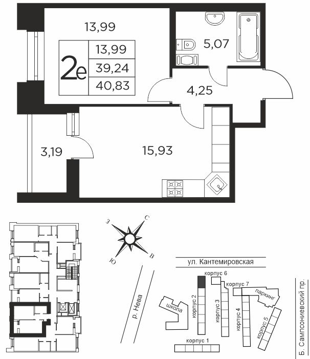 1 комн. квартира, 39.2 м², 9 этаж  (из 12)