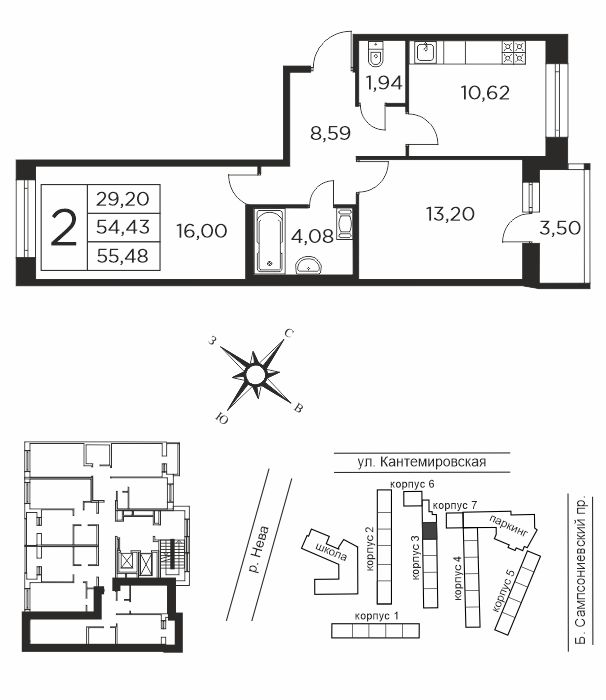2 комн. квартира, 54.4 м², 12 этаж  (из 12)