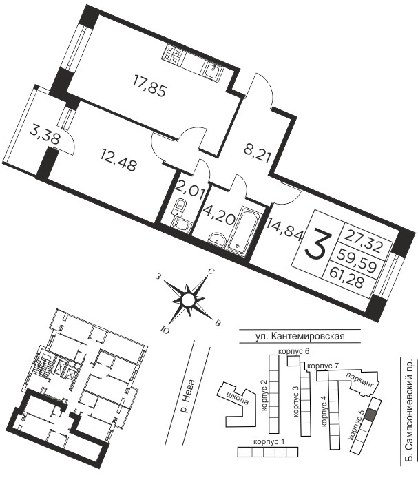 2 комн. квартира, 59.6 м², 8 этаж  (из 12)