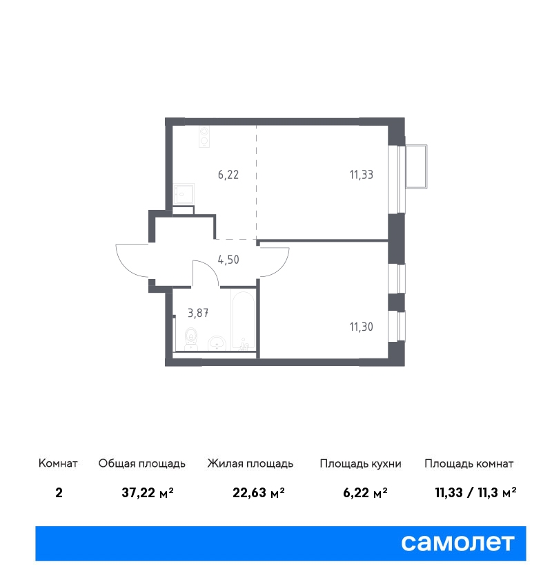 1 комн. квартира, 37.2 м², 4 этаж  (из 4)