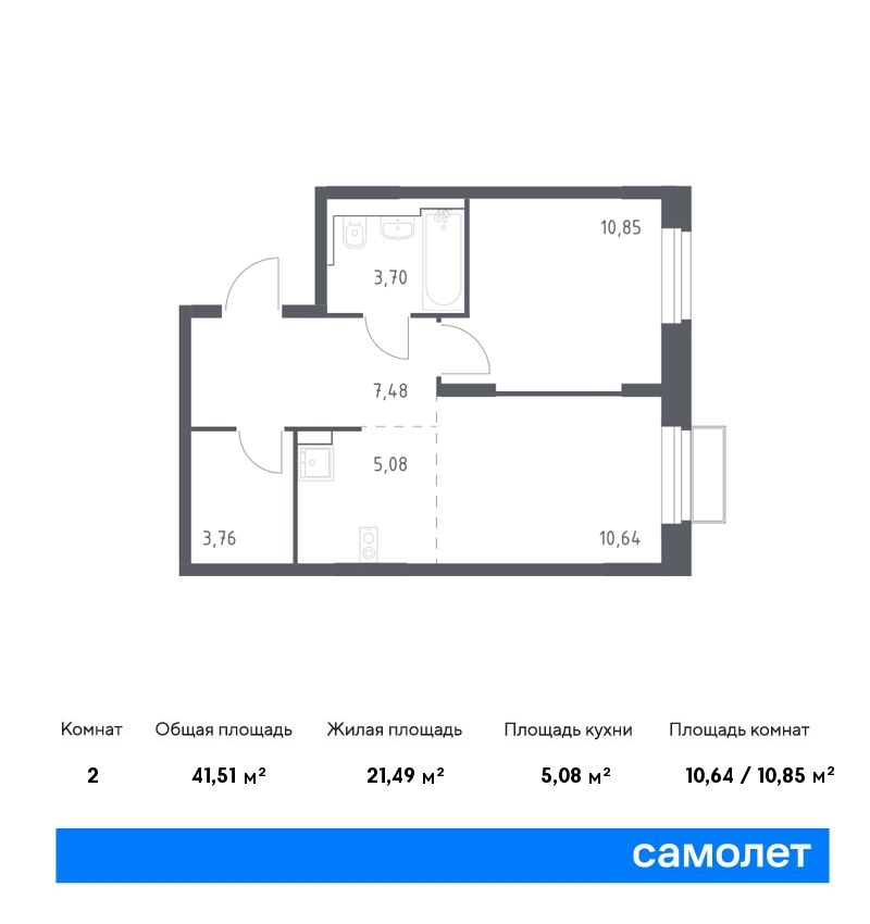 1 комн. квартира, 41.5 м², 2 этаж  (из 24)