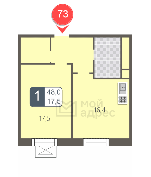 1 комн. квартира, 48 м², 10 этаж 