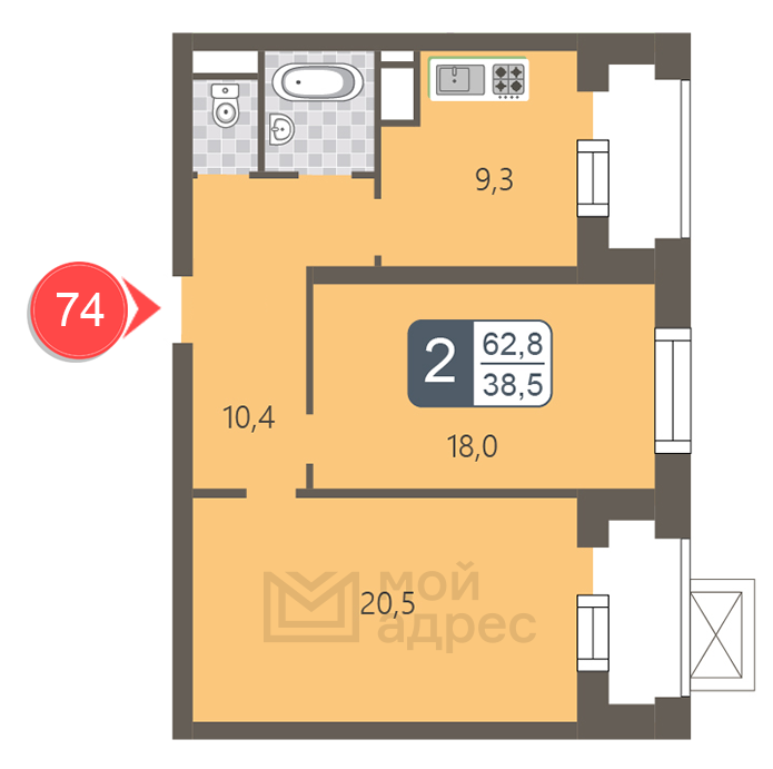 2 комн. квартира, 62.8 м², 11 этаж 