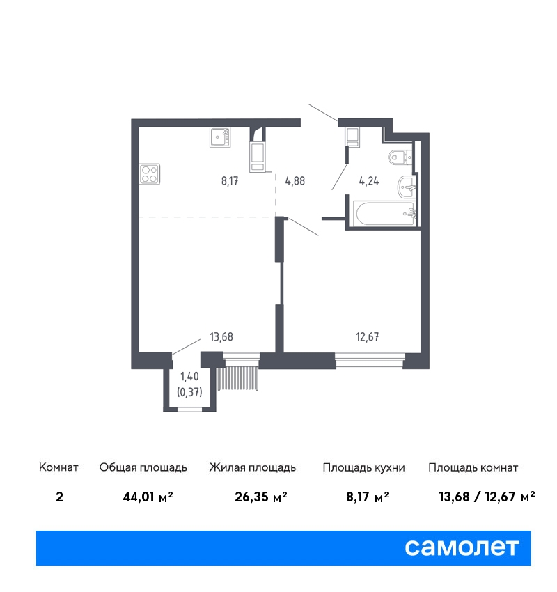 1 комн. квартира, 44 м², 13 этаж  (из 13)