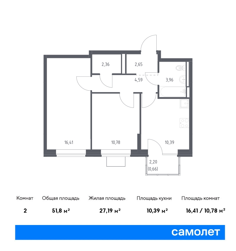 2 комн. квартира, 51.8 м², 6 этаж  (из 12)