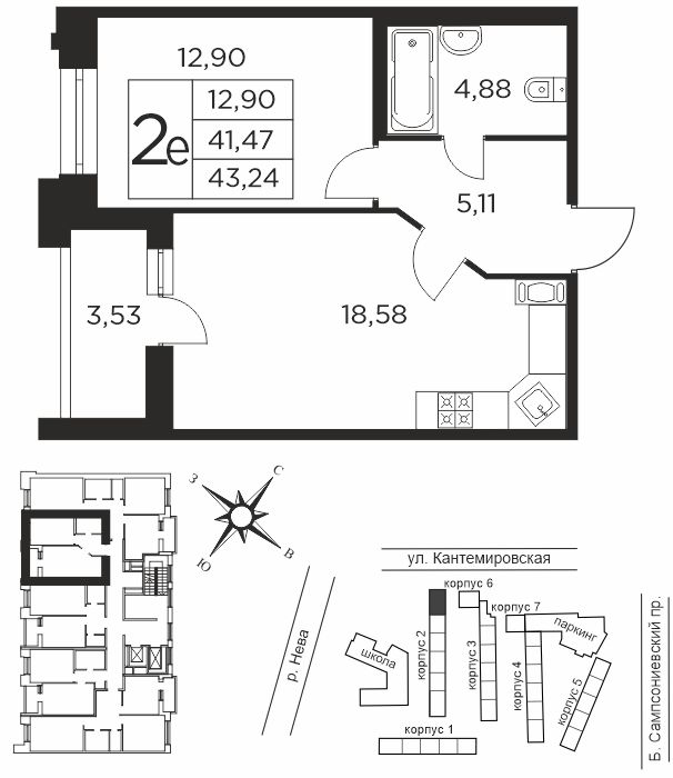 1 комн. квартира, 41.5 м², 7 этаж  (из 12)