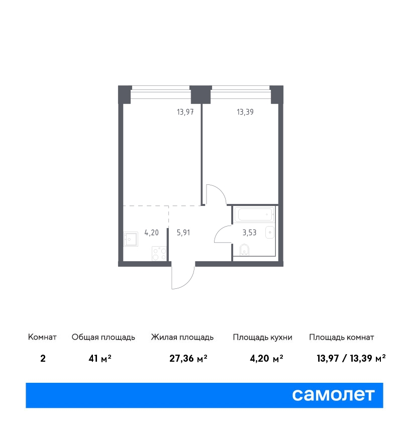 1 комн. квартира, 41 м², 8 этаж  (из 12)
