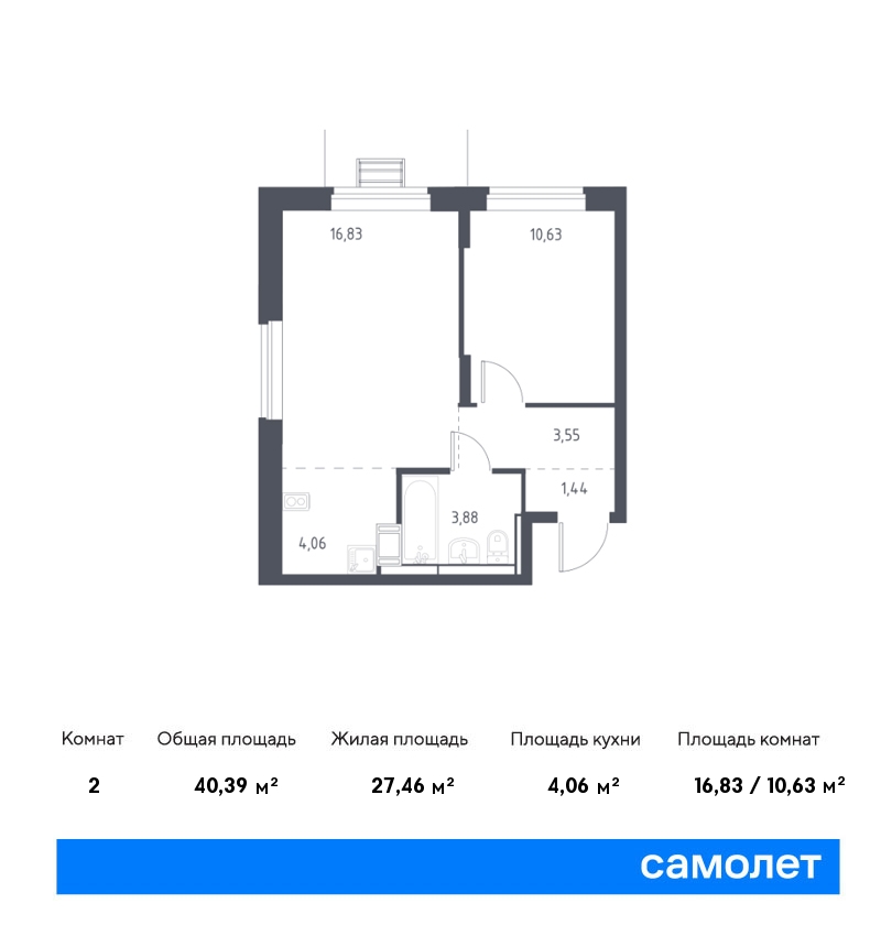 1 комн. квартира, 40.4 м², 2 этаж  (из 12)