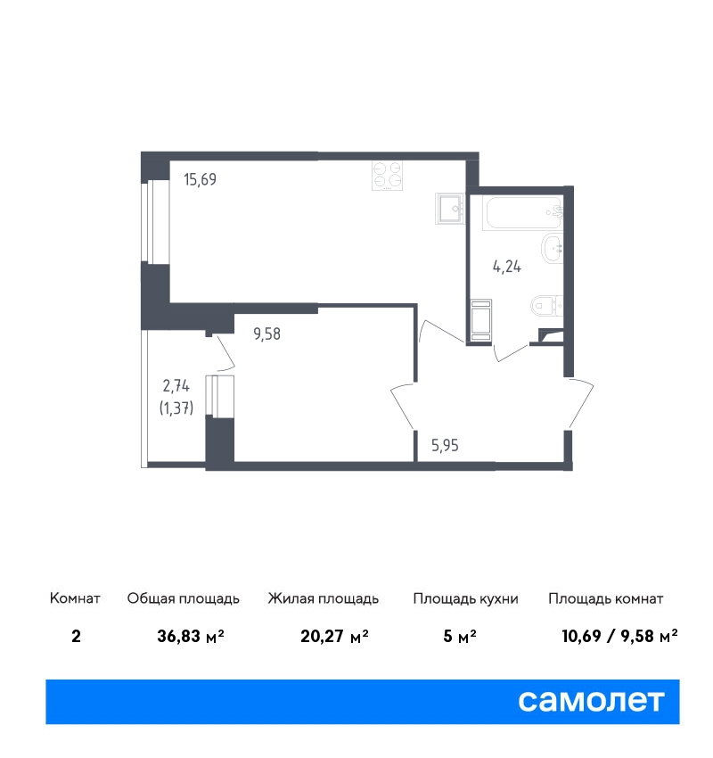 1 комн. квартира, 36.8 м², 12 этаж  (из 23)