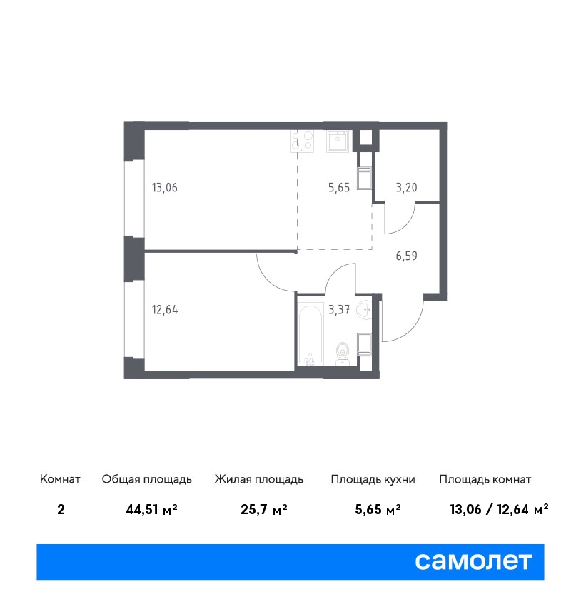 1 комн. квартира, 44.5 м², 8 этаж  (из 12)