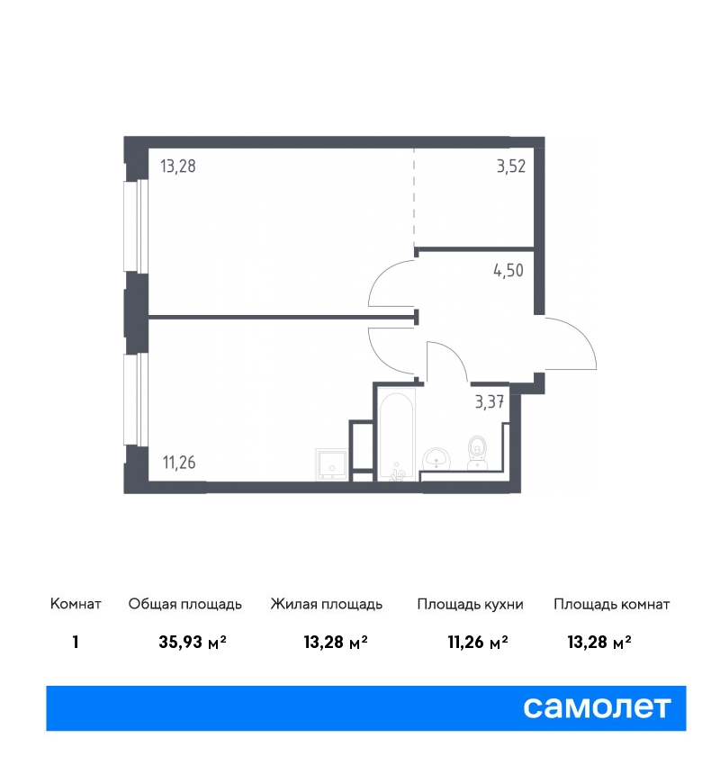 1 комн. квартира, 35.9 м², 4 этаж  (из 12)