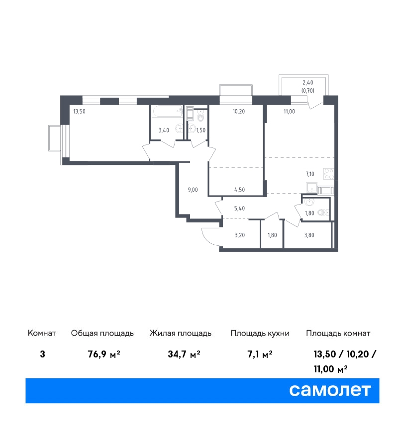 2 комн. квартира, 76.9 м², 4 этаж  (из 10)