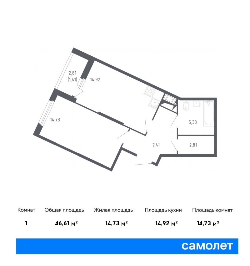1 комн. квартира, 46.6 м², 6 этаж  (из 8)
