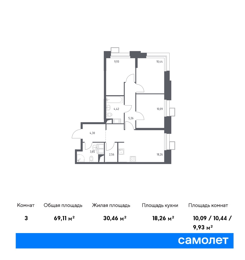 3 комн. квартира, 69.1 м², 12 этаж  (из 23)