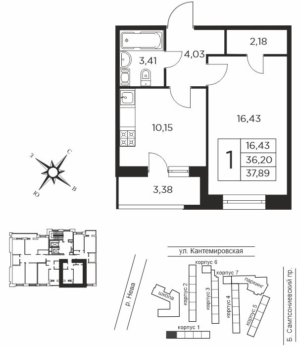 1 комн. квартира, 36.2 м², 10 этаж  (из 12)
