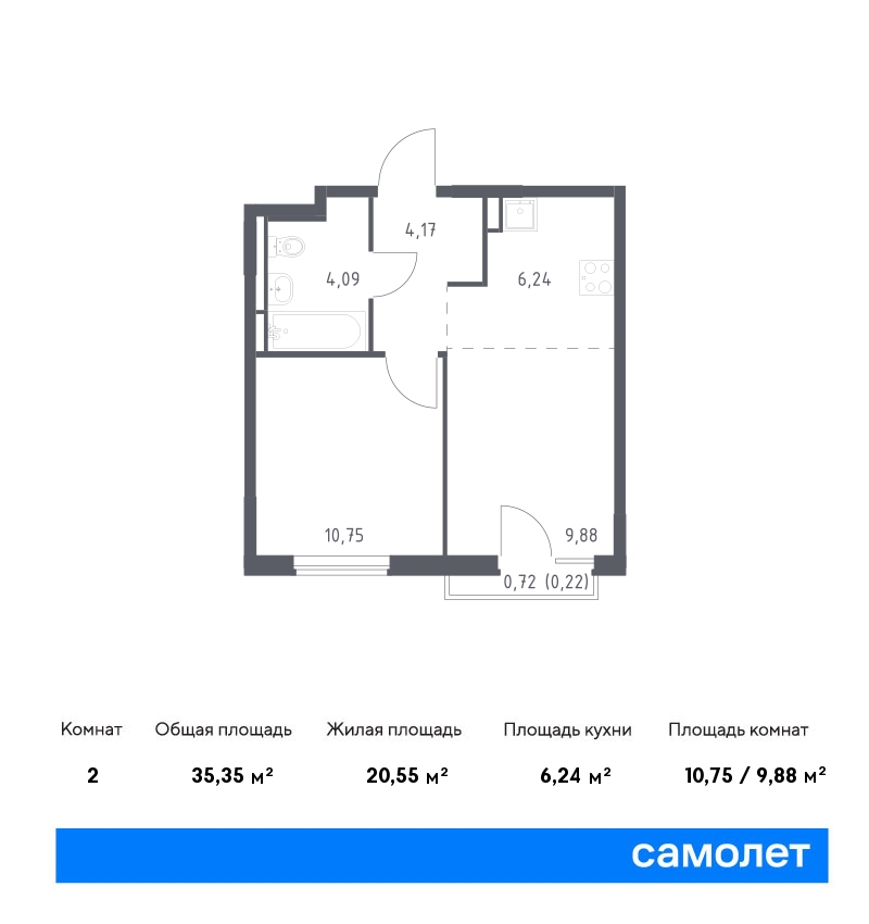 1 комн. квартира, 35.4 м², 4 этаж  (из 8)