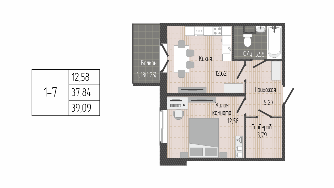 1 комн. квартира, 39.1 м², 7 этаж 