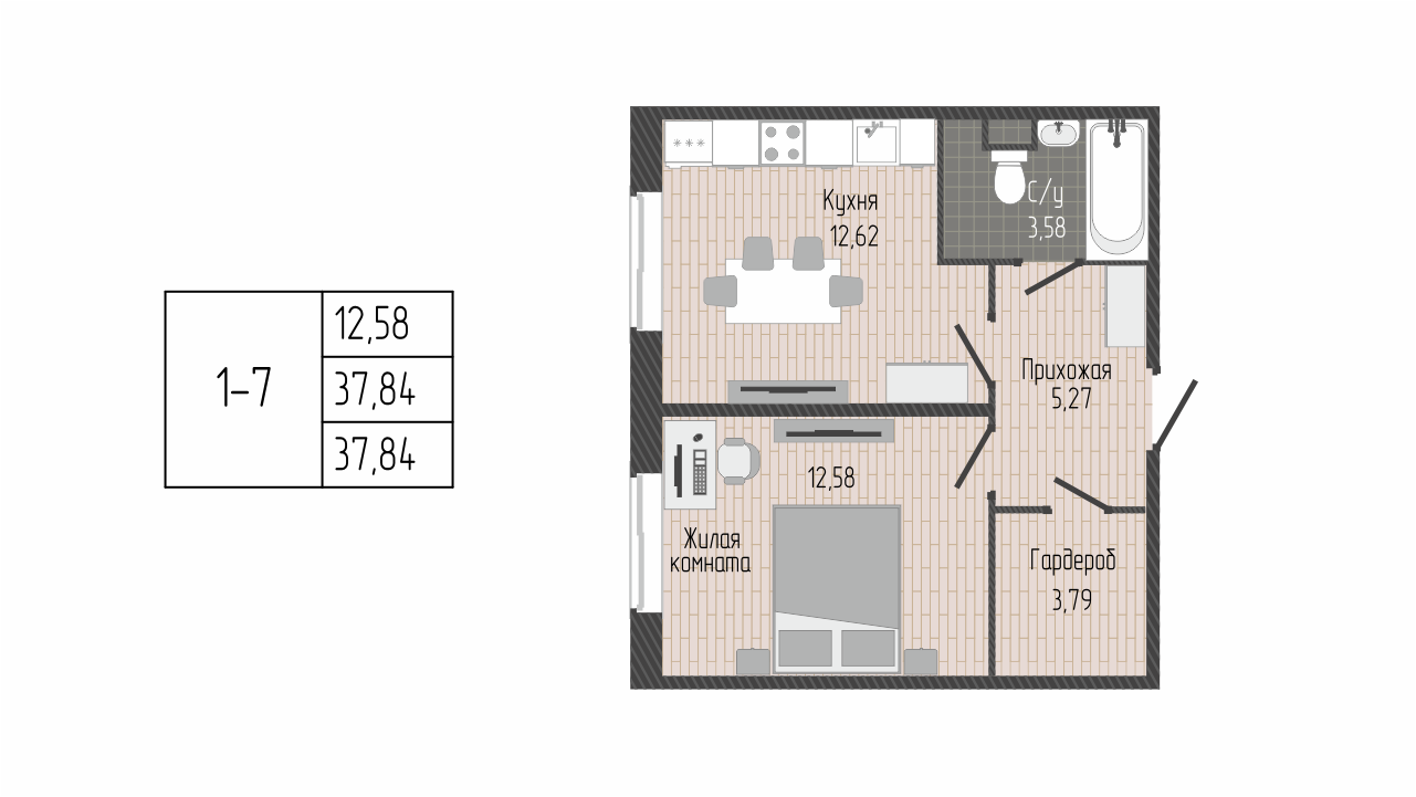 1 комн. квартира, 37.8 м², 1 этаж 