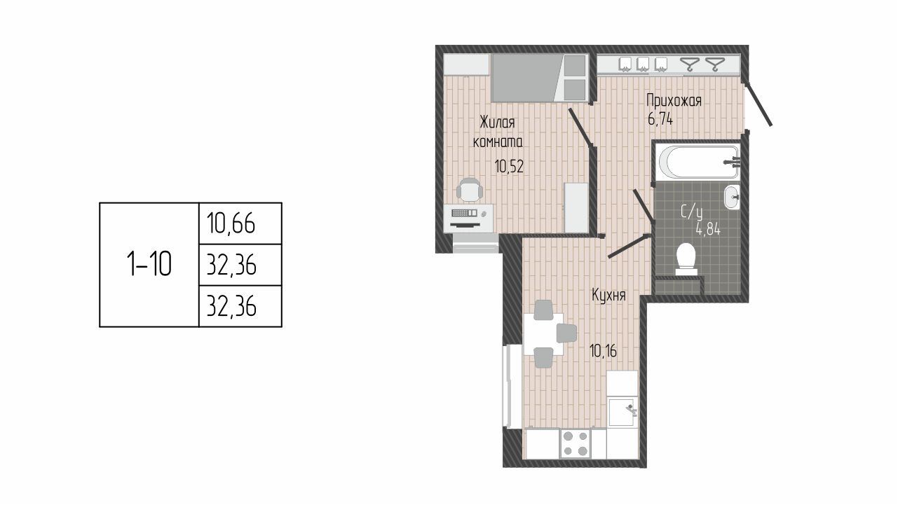 1 комн. квартира, 32.4 м², 2 этаж 