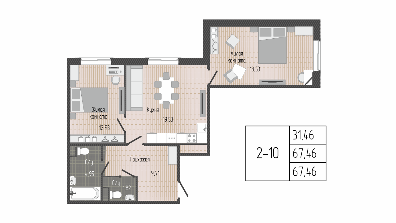 2 комн. квартира, 67.5 м², 2 этаж 