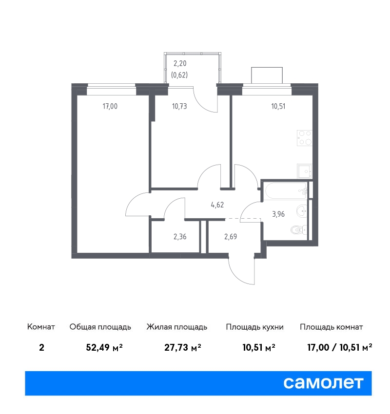 2 комн. квартира, 52.5 м², 12 этаж  (из 12)