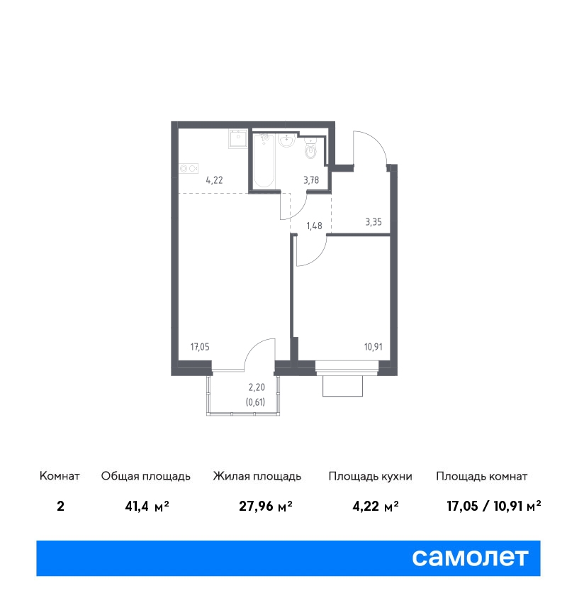 1 комн. квартира, 41.4 м², 8 этаж  (из 12)
