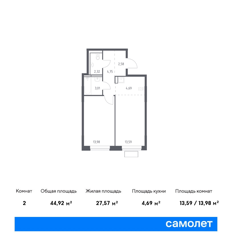 1 комн. квартира, 44.9 м², 14 этаж  (из 16)