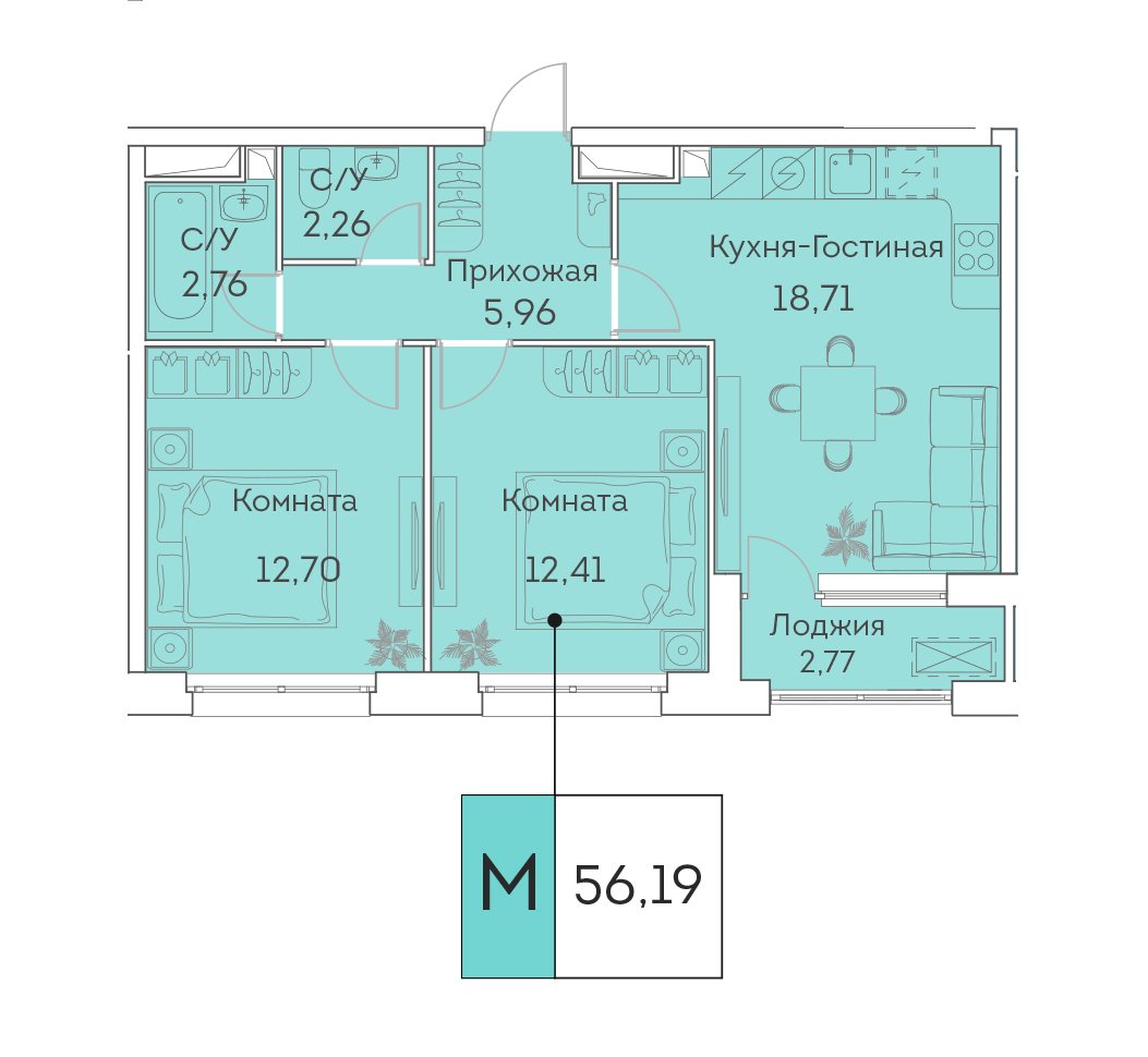 3 комн. квартира, 56.2 м², 21 этаж 