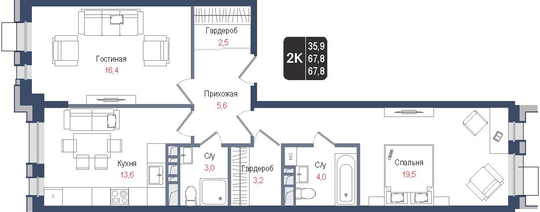 2 комн. квартира, 67.8 м², 2 этаж 