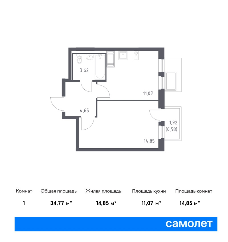 1 комн. квартира, 34.8 м², 10 этаж  (из 12)
