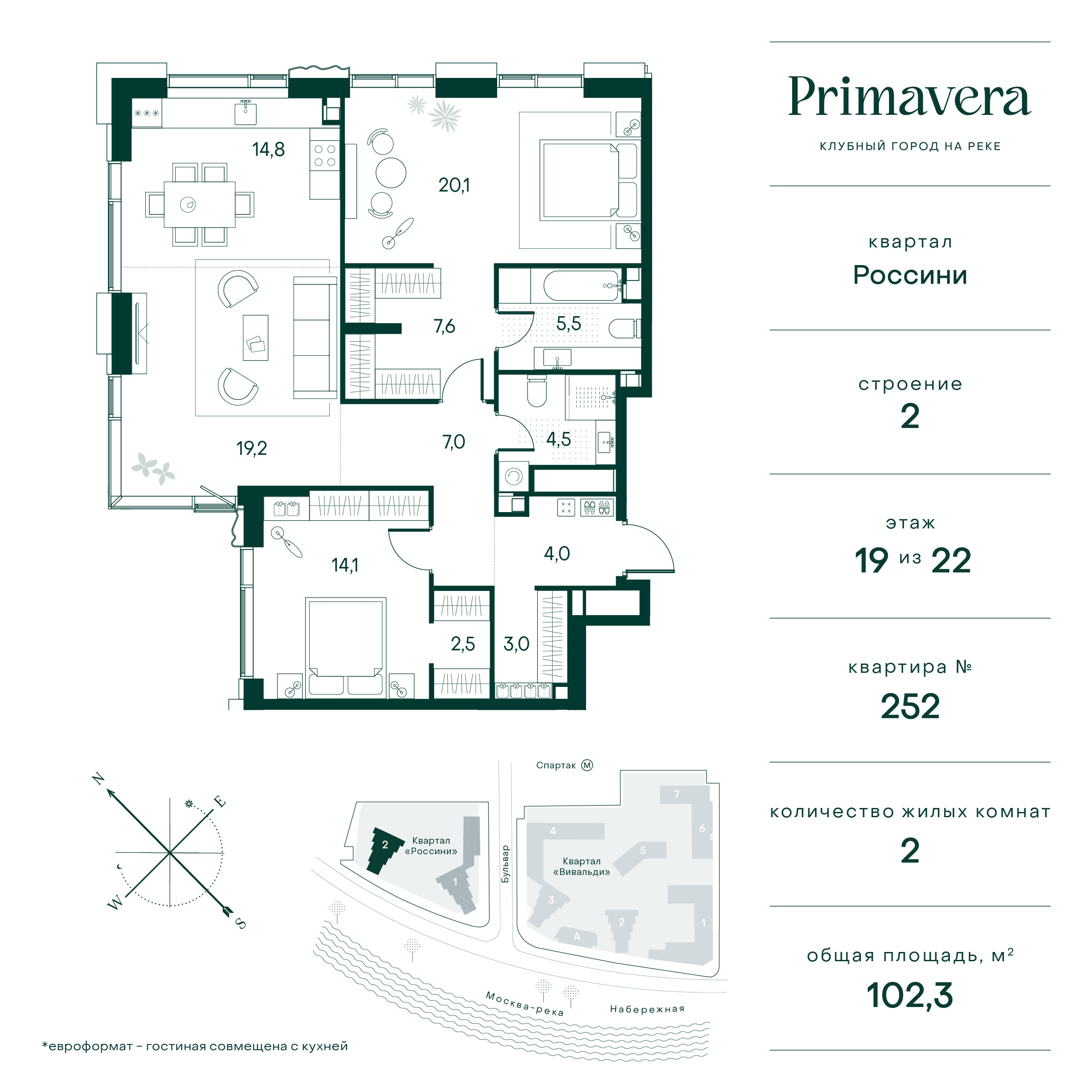 2 комн. квартира, 102.3 м², 19 этаж  (из 22)