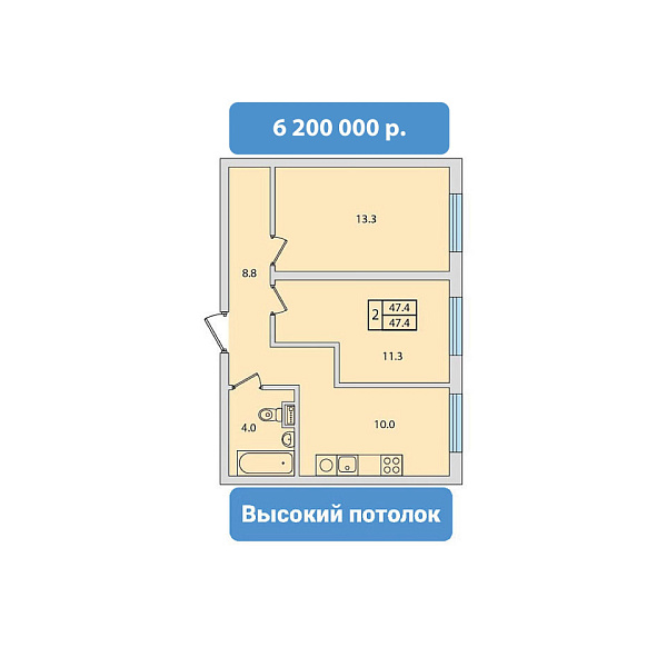 2 комн. квартира, 47 м², 2 этаж 