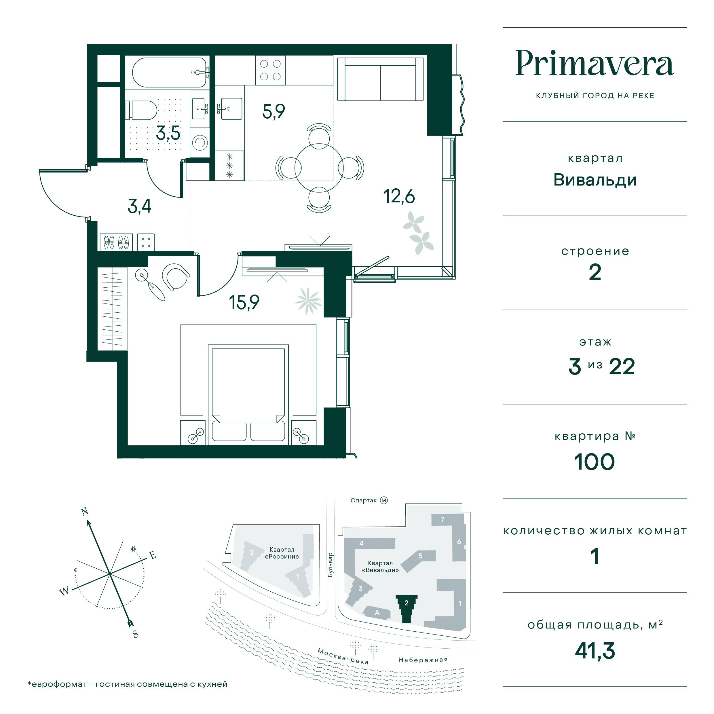 1 комн. квартира, 41.3 м², 3 этаж  (из 22)