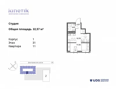 студия, 32.6 м², 31 этаж 