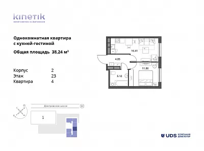 2 комн. квартира, 38.2 м², 23 этаж 