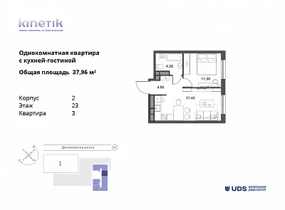 2 комн. квартира, 38 м², 23 этаж 
