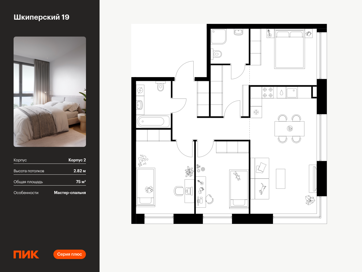 3 комн. квартира, 75 м², 3 этаж  (из 12)