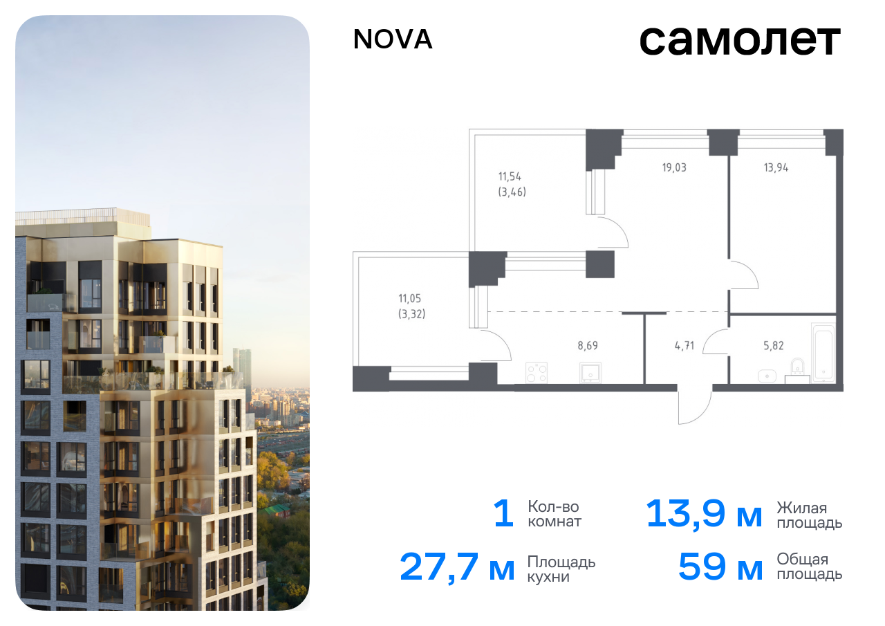 1 комн. квартира, 59 м², 11 этаж  (из 12)