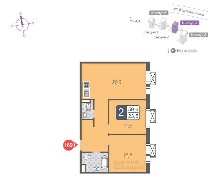 2 комн. квартира, 59.6 м², 18 этаж 