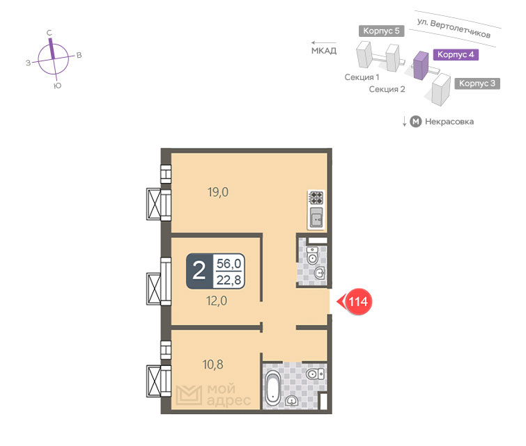 2 комн. квартира, 56 м², 13 этаж 