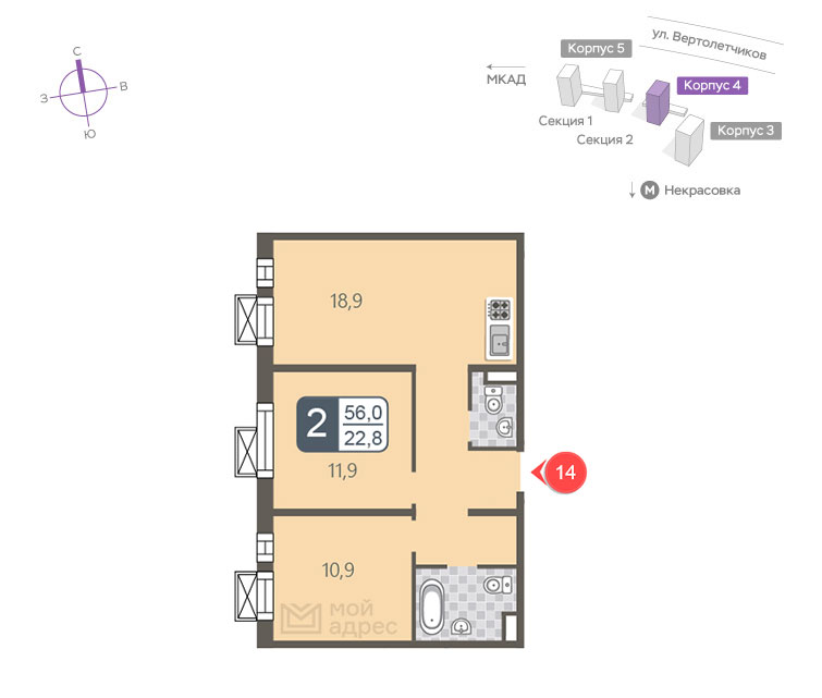 2 комн. квартира, 56 м², 3 этаж 