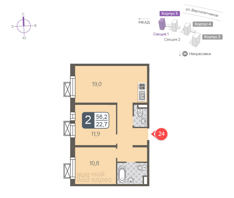 2 комн. квартира, 56.2 м², 4 этаж 