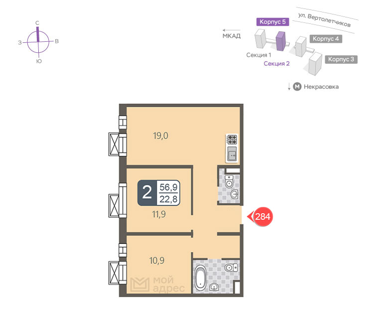 2 комн. квартира, 56.9 м², 13 этаж 
