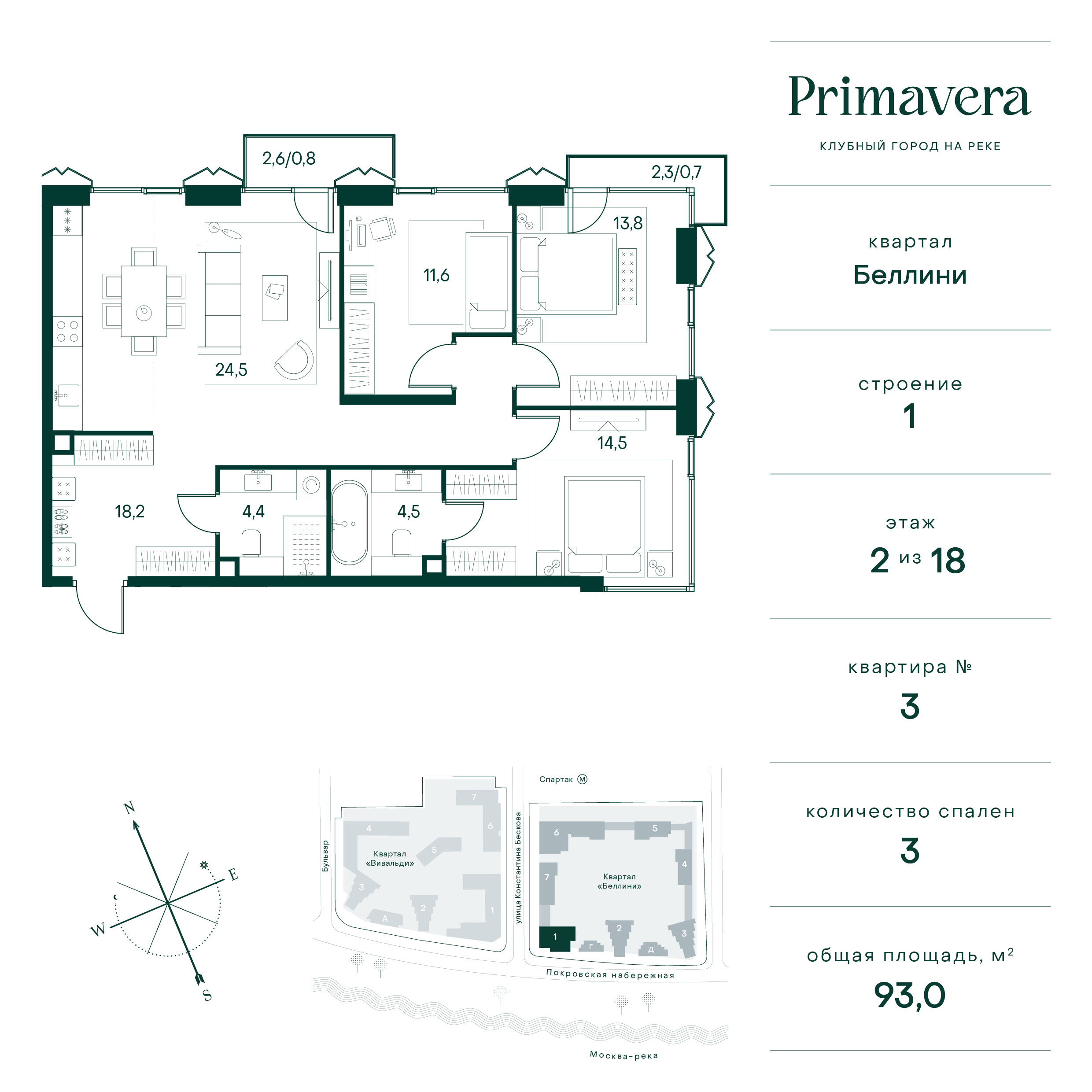 3 комн. квартира, 93 м², 2 этаж  (из 18)