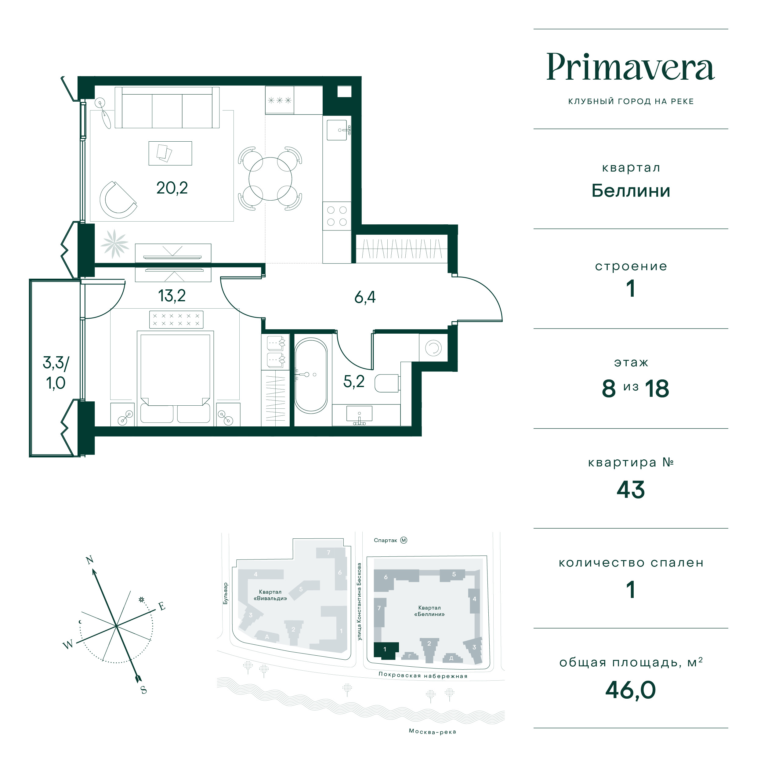 1 комн. квартира, 46 м², 8 этаж  (из 18)