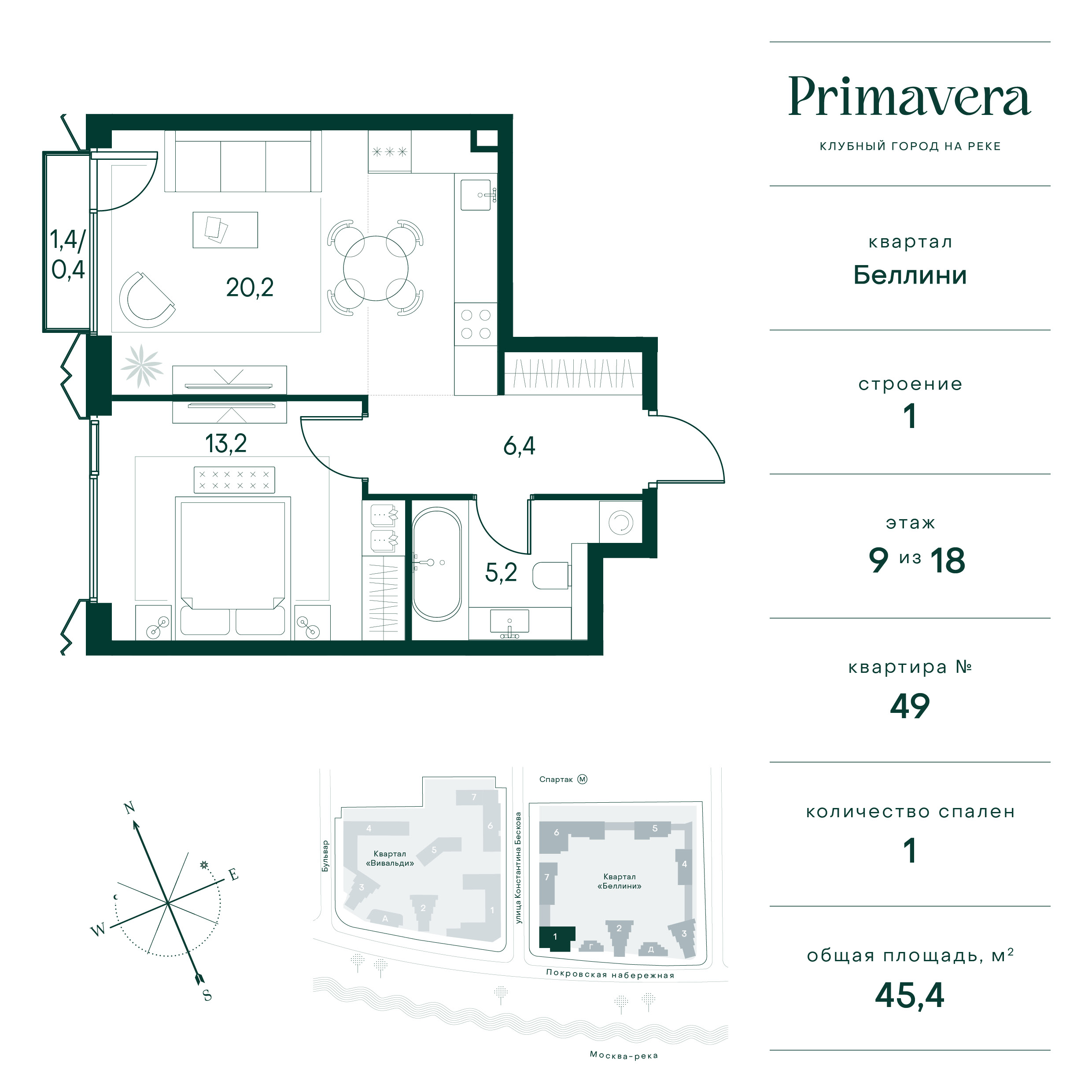 1 комн. квартира, 45.4 м², 9 этаж  (из 18)