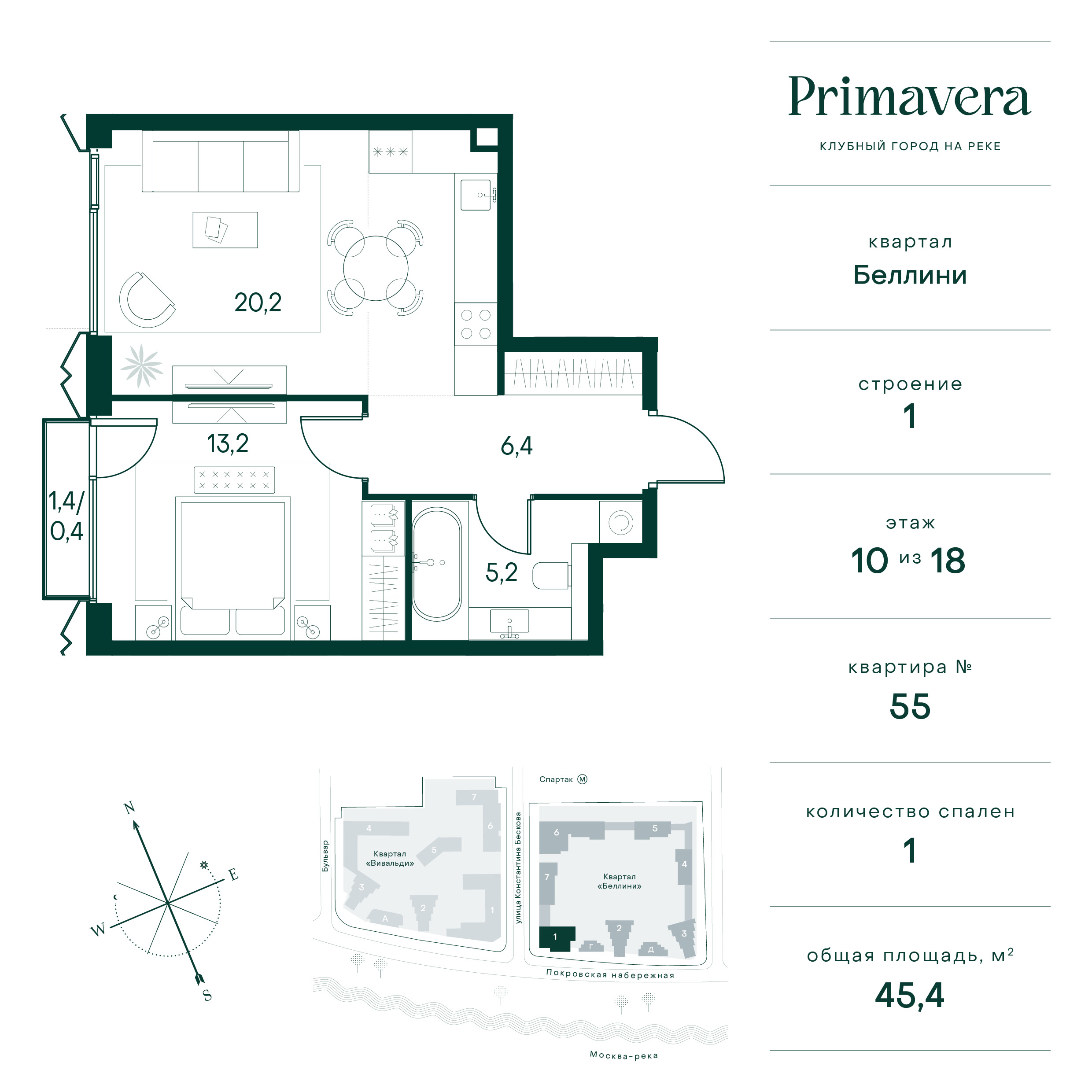1 комн. квартира, 45.4 м², 10 этаж  (из 18)