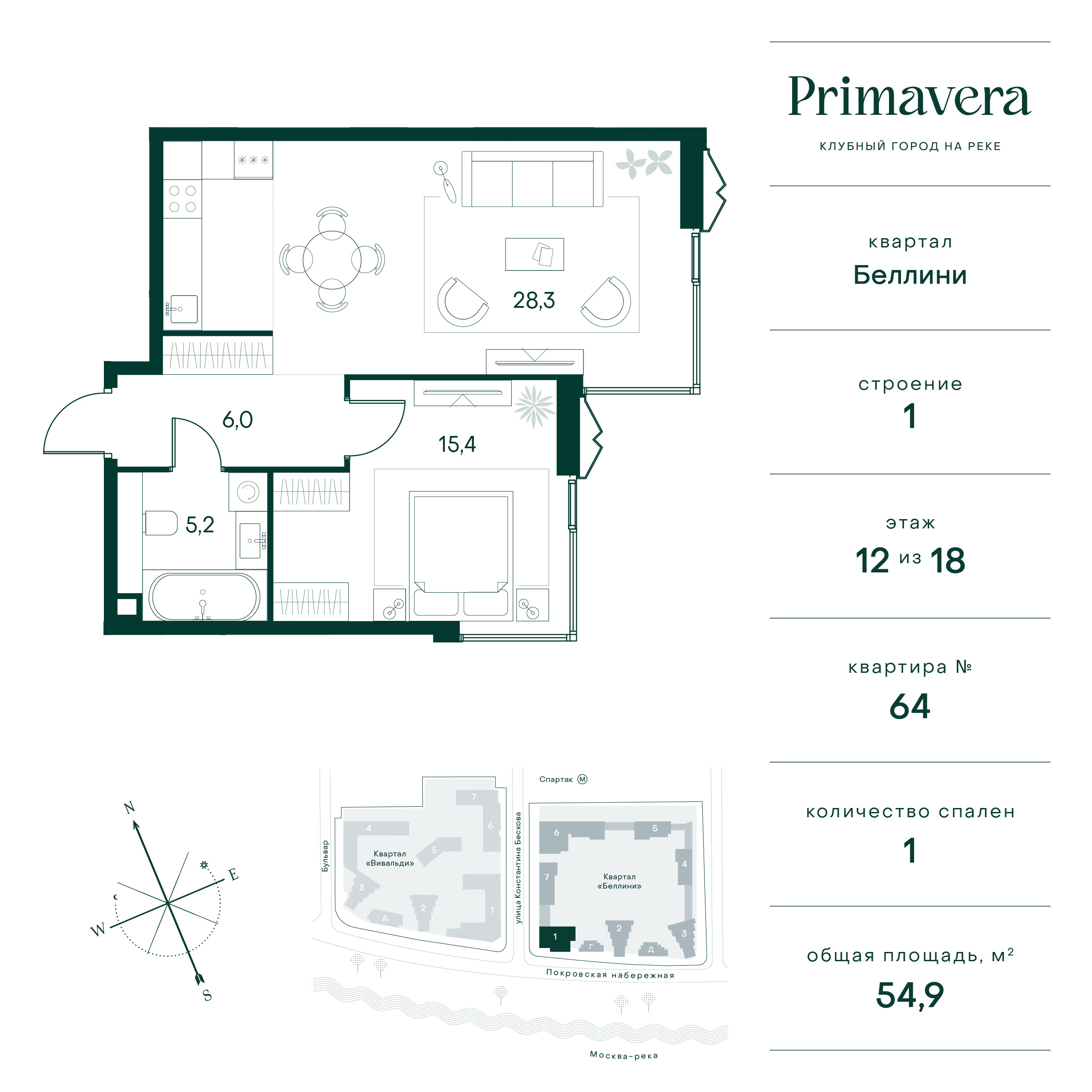 1 комн. квартира, 54.9 м², 12 этаж  (из 18)